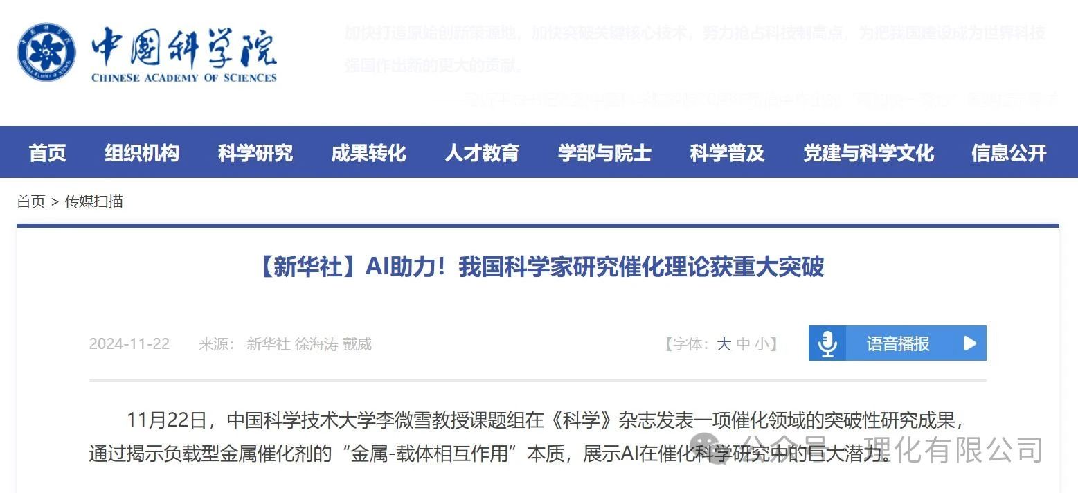 微信圖片_20250219094622.jpg 微信圖片_20250219094622.jpg